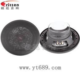 6.5寸50瓦汽车音响全频喇叭