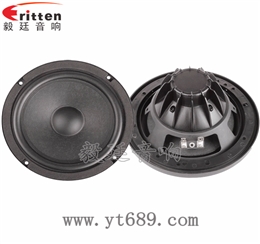 6.5寸40瓦汽车音响中低音喇叭