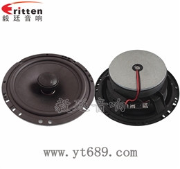 6.5寸50瓦汽车音响全频同轴喇叭