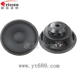 10寸75瓦汽车音响重低音喇叭
