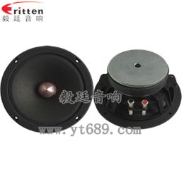定制6.5寸中音喇叭厂家