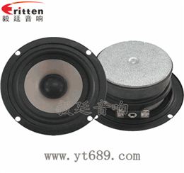 3寸20芯全频喇叭