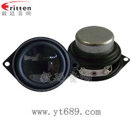 40mm16芯内磁全频喇叭