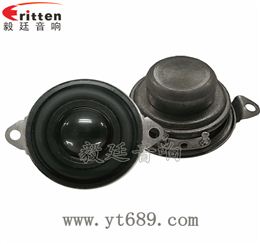 40mm5瓦16芯故事机全频喇叭