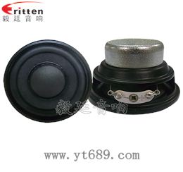 52mm8W蓝牙音箱全频喇叭