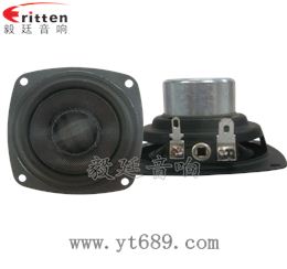 2.5寸20芯15瓦全频喇叭