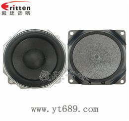 3.5寸20芯15瓦全频喇叭