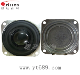 40mm5瓦内磁全频蓝牙音箱喇叭