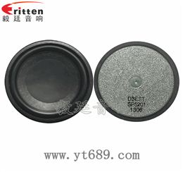 52mm3瓦多媒体全频喇叭