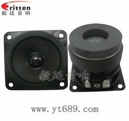 2.5寸13芯5瓦全频喇叭