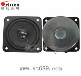 2.75寸13芯10瓦全频喇叭