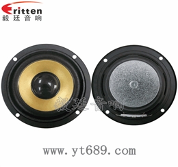 3寸15瓦外磁中高音喇叭