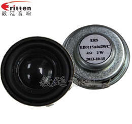 30mm2W全频喇叭厂家