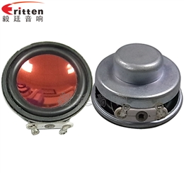 36mm全频内磁故事机喇叭