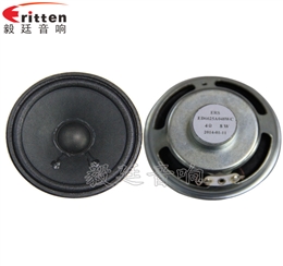 66mm全频内磁喇叭