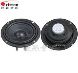 90mm全频内磁蓝牙音响喇叭