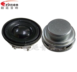 40mm5W蓝牙音响喇叭