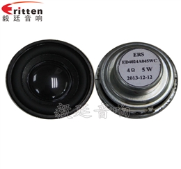 5W16芯直径40mm蓝牙音箱喇叭