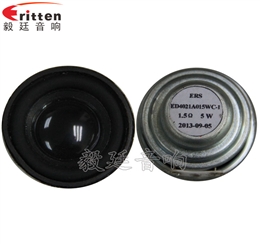 40mm5W蓝牙音箱喇叭