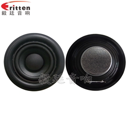 52mm5W蓝牙音箱喇叭