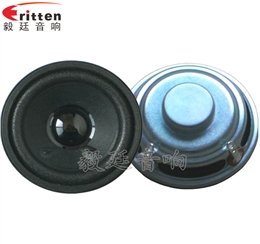 52mm5W蓝牙音箱喇叭