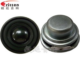 40mm5W蓝牙音箱喇叭