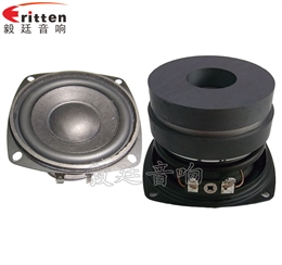 78mm20W双磁外磁HIFI音箱喇叭