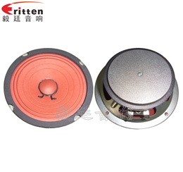 130mm15W多媒体音箱喇叭