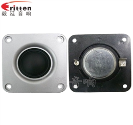 2.5寸15W多媒体音响喇叭