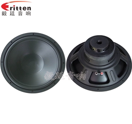 15寸大功率汽车音响喇叭