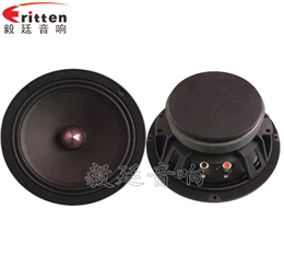 8寸60w汽车改装喇叭