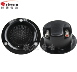 58mm20W汽车音响中高音喇叭