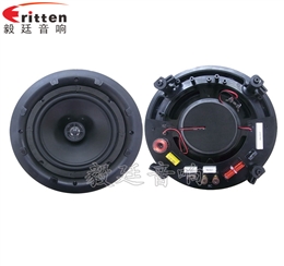 8寸天花吸顶式喇叭