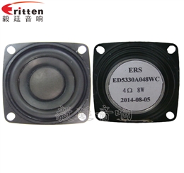 53mm8w故事机喇叭-喇叭厂家