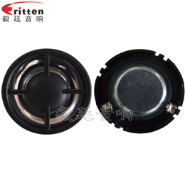 30mm3瓦高音学习机喇叭