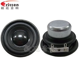 52mm5w专业学习机小喇叭