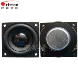 46mm5w高品质内磁学习机喇叭