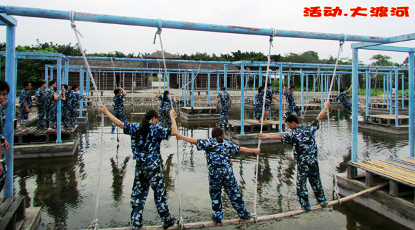 2014年6月21日毅廷拓展之旅