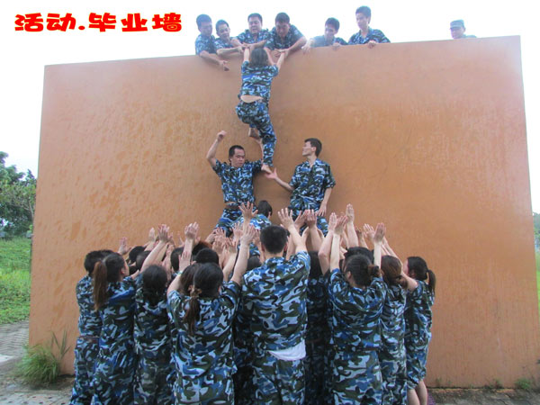 2014年6月21日毅廷拓展之旅