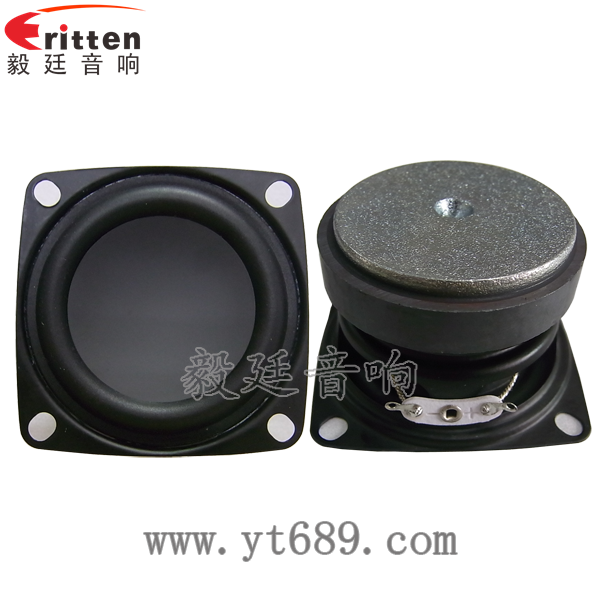 53*53mm无线桌面音箱喇叭厂家正反面 4寸高端品牌重低音喇叭正反面
