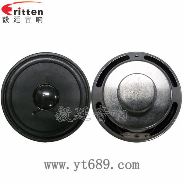 2.5寸无线桌面音箱喇叭厂家正反面 4寸高端品牌重低音喇叭正反面