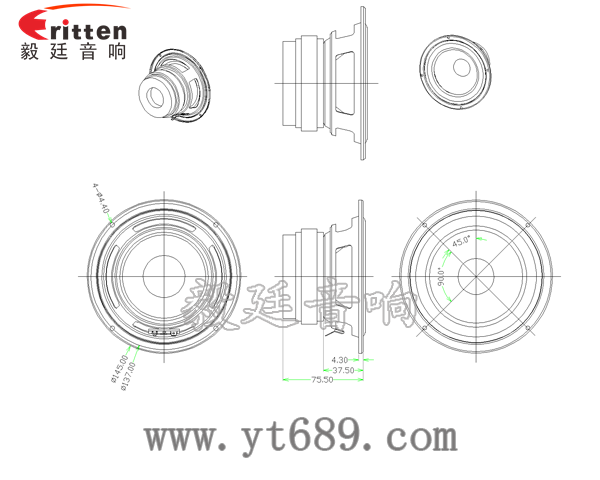 5.25寸品牌汽车喇叭成品图