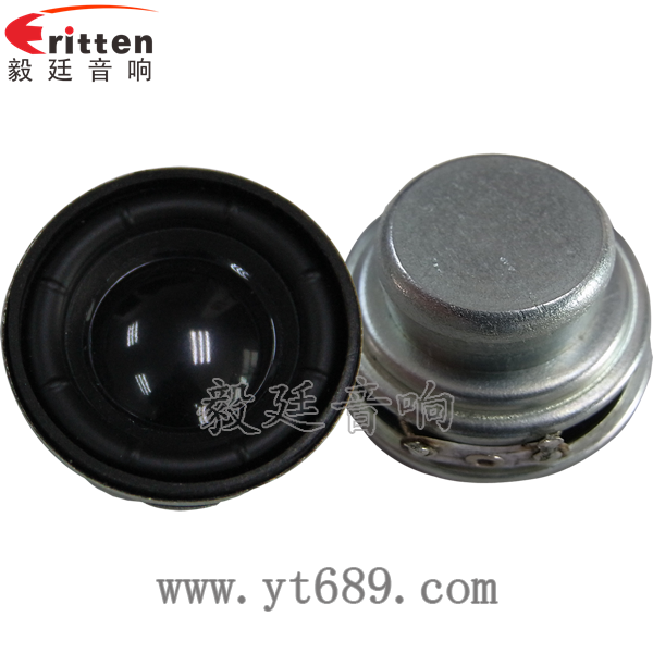 40mm全频多媒体喇叭正反面 4寸高端品牌重低音喇叭正反面