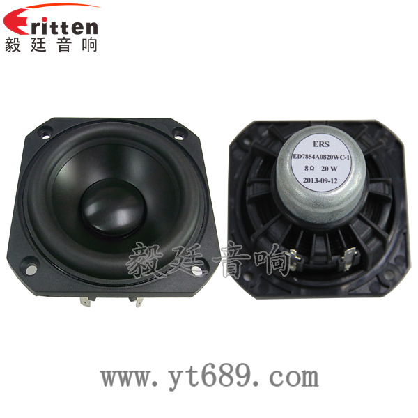 3寸铝音盆HIFI音箱喇叭正反面 4寸高端品牌重低音喇叭正反面