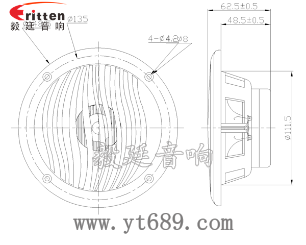 5寸船用防水喇叭成品图