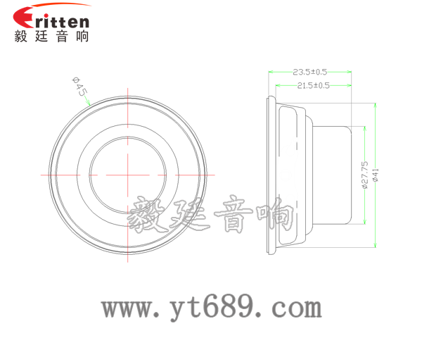 45mm喇叭厂家成品图