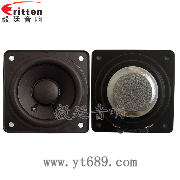 2.75寸内磁铁盆架喇叭正反面 8''中低音舞台音箱喇叭厂家正反面
