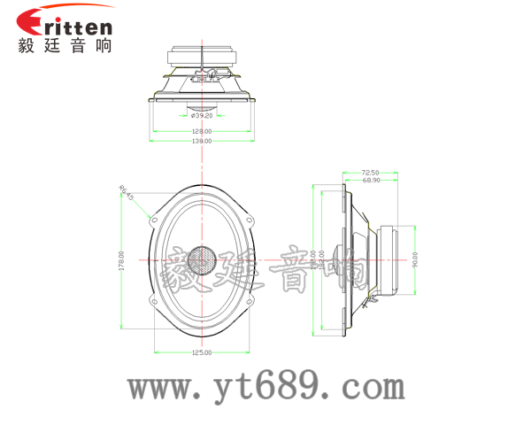 5*7寸汽车音响喇叭成品图