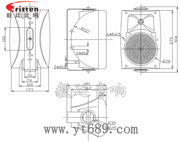 5.25寸2路壁挂音箱成品图