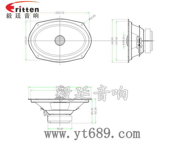 6*9汽车音响喇叭成品图